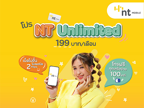 NT Unlimited⁣